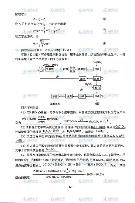 2013~ҲzD]^i17j