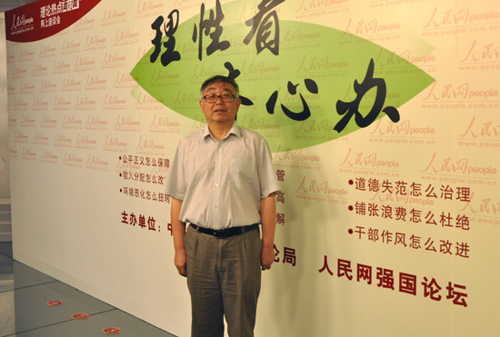 廪ѧ:ʦ