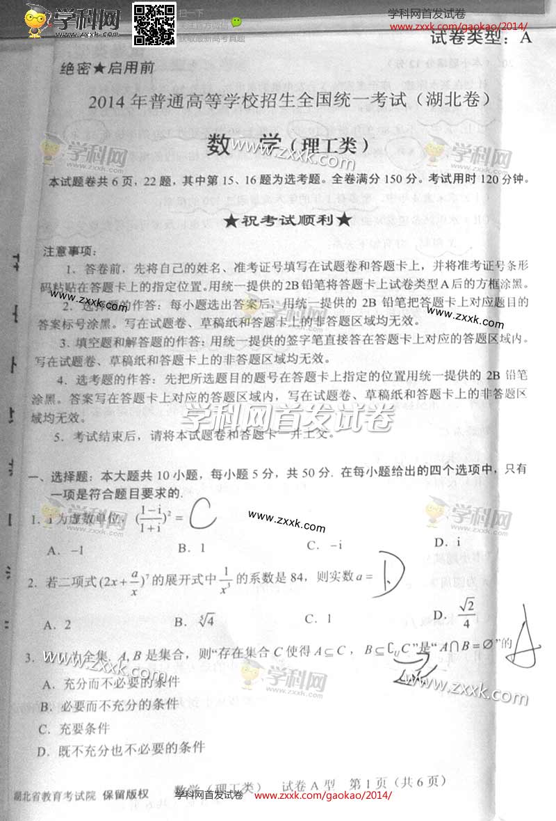 1