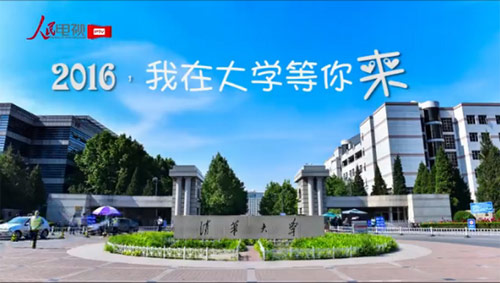 

Уѧ߿2016ڴѧ

ҲǰͷҲڿϷܱʼ飬ΪУѧѧǣڴѧ㡣 һĶףǷϤ
