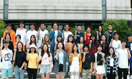 ͣУѧ쮷ӦԮǧ߿2019߿Ļ1031µഺó̡ΰ¹1946bvйѧѧϺͨѧ㽭ѧϿѧ人ѧй񺽴ѧȫУѧӣûٳůķӦԮ