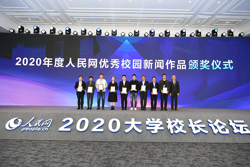 2020WУ@ƷCxʽWӛ  z