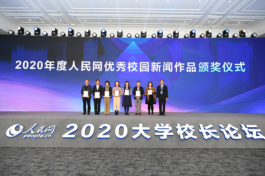 2020WУ@ƷCxʽWӛ  z