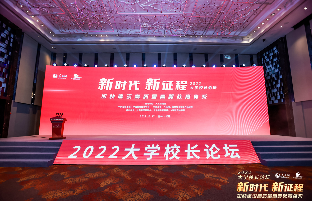 2022ѧУֳ̳