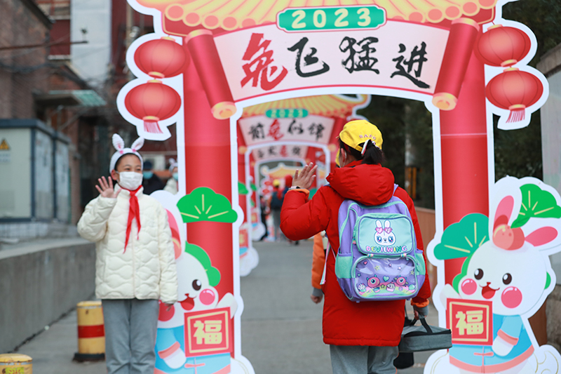 前“兔”似锦、奋发“兔”强、大展宏“兔”。2月13日,北京市东城区西中街小学的同学们带着美好愿景,穿过一道道精心设计的“兔”字门,开启了新学期的学习生活。北京市东城区西中街小学供图