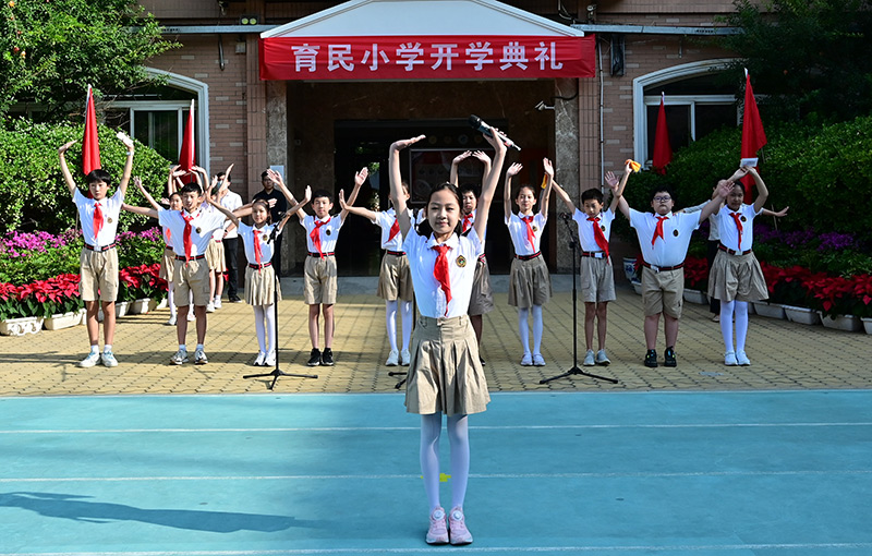 9月1日,北京市西城区育民小学迎来开学第一天。新学期,学校以健康促进行动为主题,以学生健康发展为目标,给学生搭建不同平台,积极促进学生身心健康发展。图为学校开学典礼现场。北京市教委供图